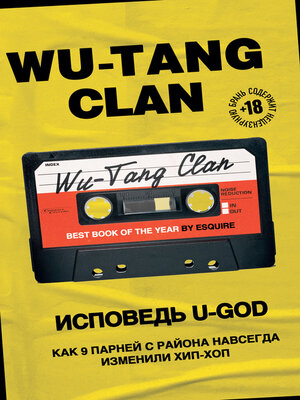 cover image of Wu-Tang Clan. Исповедь U-GOD. Как 9 парней с района навсегда изменили хип-хоп